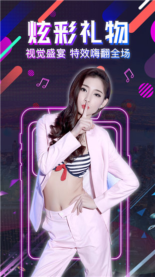 草莓香蕉榴莲丝瓜秋葵绿巨人章截图3