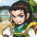 三国塔防传奇手游