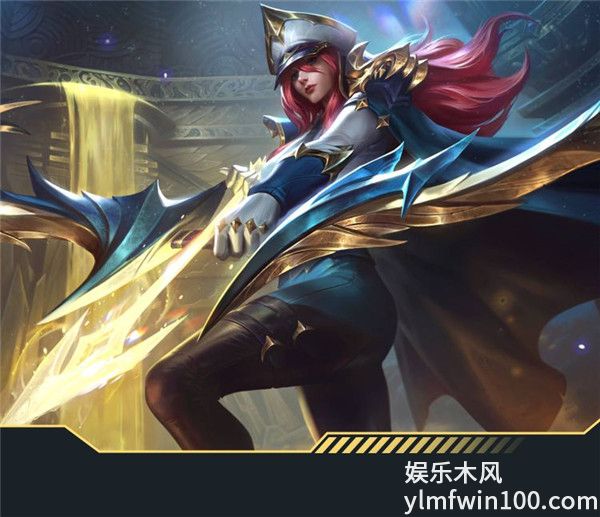 英雄联盟手游王牌司令艾希什么时候上线-英雄联盟手游王牌司令艾希上线时间介绍