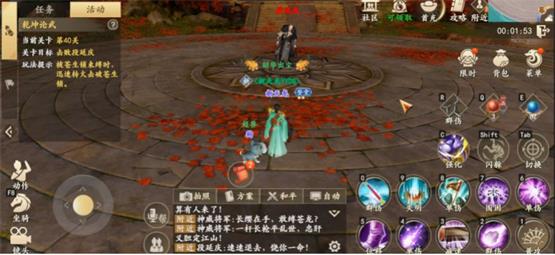 新天龙八部手游乾坤论武40关怎么过新天龙八部手游乾坤论武40关攻略详解