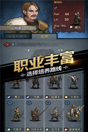 诸神皇冠安卓版下载截图1