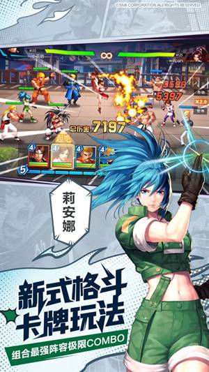 拳魂觉醒精简版无限钻石无限金币截图1