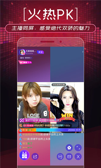 小蓝视频解锁版截图1