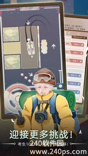 当代人生下载官方版最新截图2