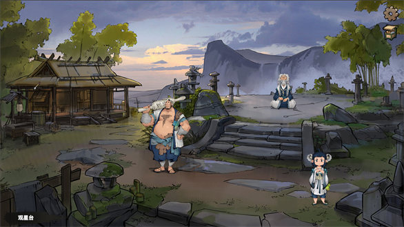 墨影侠踪安卓版截图1