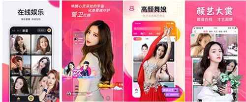 爱聊最新版app下载
