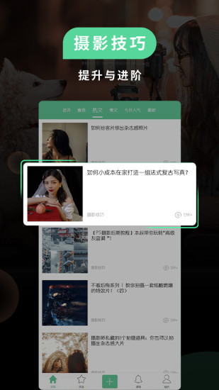 POCO相机官方最新版截图4