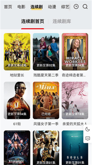 糖心vlog免费观看柚子猫截图2