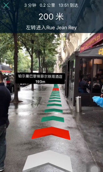 随便走手机版App截图1