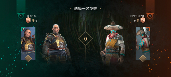 暗影格斗4正版截图3