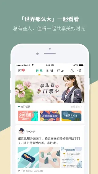 mori手帐app2022官方最新版下载截图4