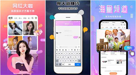 花蝴蝶免费视频直播高清版:一款更新速度超给力的追剧工具