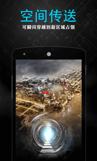 随便走手机版App截图5