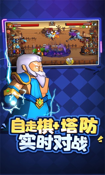 塔防精灵解锁版截图4