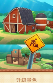 杰克之旅手游截图4