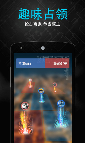 随便走手机版App截图4