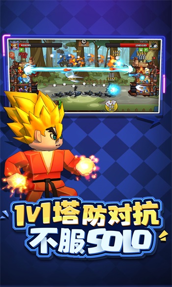 塔防精灵解锁版截图2