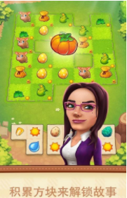 杰克之旅手游截图3