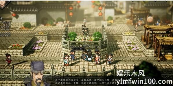 逸剑风云决上官虹怎么入队-逸剑风云决上官虹入队方法