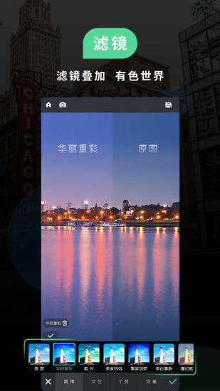 POCO相机官方最新版截图3
