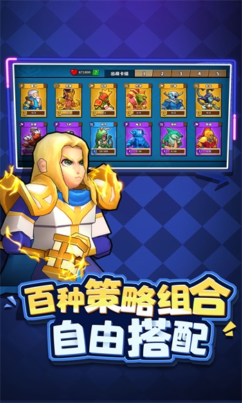 塔防精灵解锁版截图3
