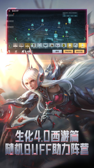 穿越火线枪战王者破解版无限钻石截图2