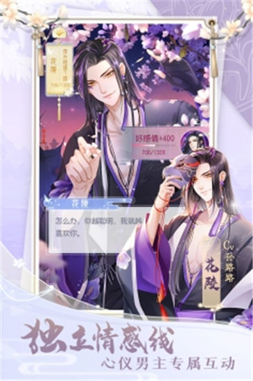 掌门太忙解锁版无限截图1