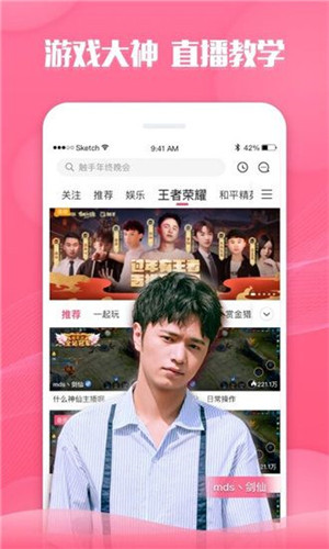 app聚合绿巨人黑科技玩法截图1