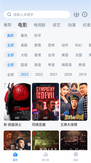 糖心vlog免费观看柚子猫截图1