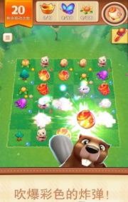 杰克之旅手游截图1