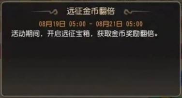 小冰冰传奇怎么卡远征小冰冰传奇卡体力攻略分享