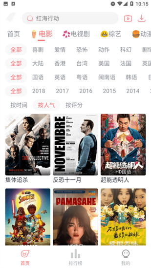 糖心vlog免费观看柚子猫截图4