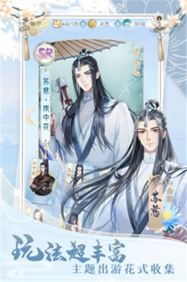 掌门太忙解锁版无限截图2