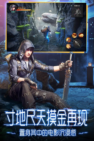 鬼语迷城无限解锁版截图1