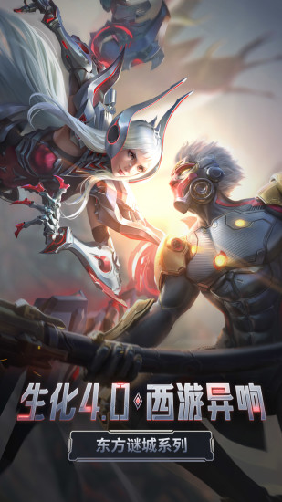 穿越火线枪战王者破解版无限钻石截图1