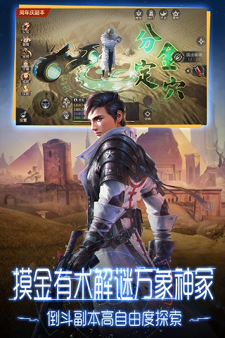 鬼语迷城无限解锁版截图3