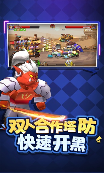 塔防精灵解锁版截图1