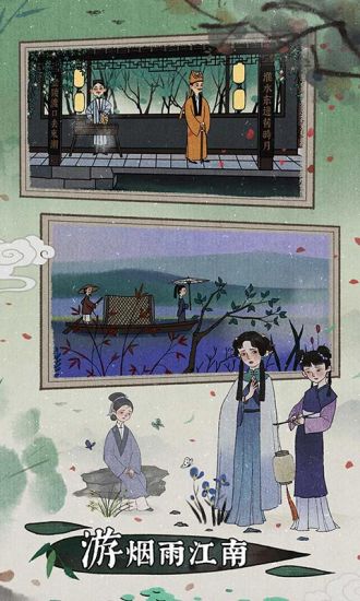 古镜记无限金币截图1