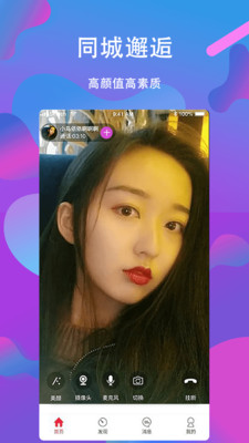 草莓丝瓜香蕉向日葵榴莲岁视频下载截图4