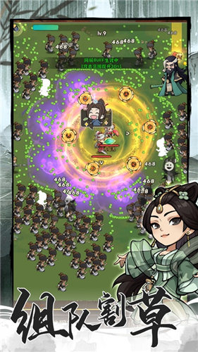 行侠仗义五千年官方下载截图4