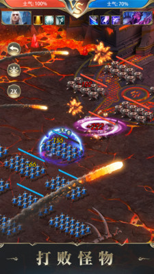 诸王黎明内购优享版截图1