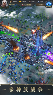 诸王黎明内购优享版截图3