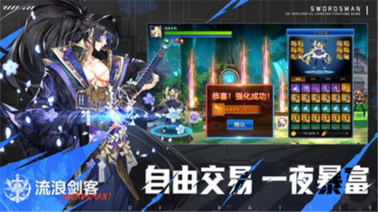 战斗法则ios截图3