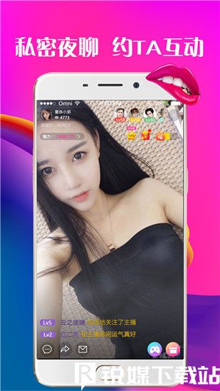 蜜桔视频草莓丝瓜芭乐樱桃秋葵小蝌蚪榴莲截图1