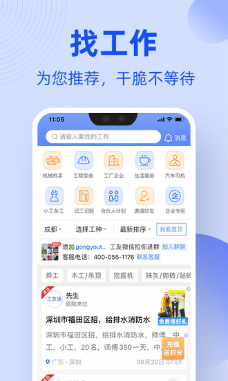 100种禁用的视频软件不要vipios截图1