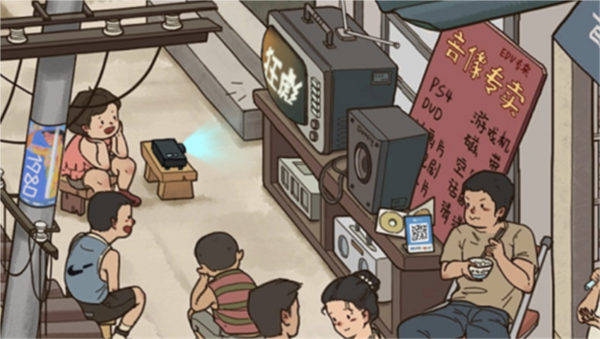 这不是汉字梦回童年怎么过 关卡通关攻略 这不是汉字