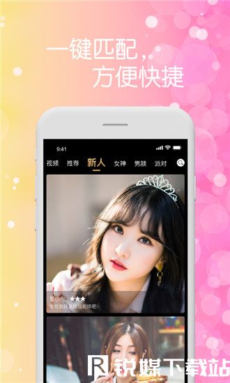 蜜桔视频草莓丝瓜芭乐樱桃秋葵小蝌蚪榴莲截图2