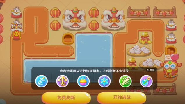 保卫萝卜4新春大集第10关怎么过 障碍物摧毁顺序详细介绍