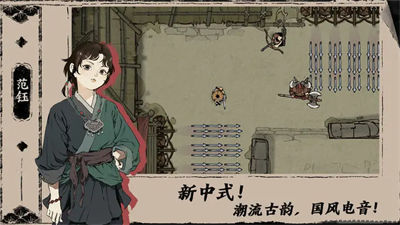 末刀安卓版截图2