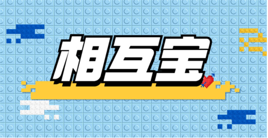 相互宝关停是怎么回事支付宝相互宝为什么关停了